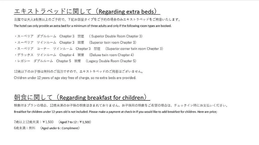 The Basics Fukuoka Hotel 4*, Fukuoka (Fukuoka)